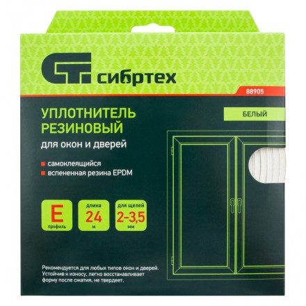 Уплотнитель резиновый, 24 м, профиль &quot;E&quot;, белый Сибртех 88905 купить в Надыме