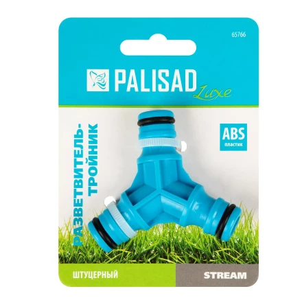 Тройник для разветвления или соединения штуцерный Palisad Luxe 65766 купить в Надыме