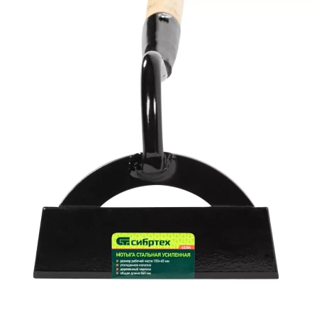 Мотыга стальная усиленная Сибртех, 150 х 45 х 860 мм, деревянный черенок, Россия, 62284 купить в Надыме