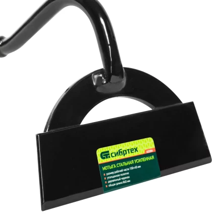 Мотыга стальная усиленная Сибртех, 150 х 45 х 860 мм, деревянный черенок, Россия, 62284 купить в Надыме