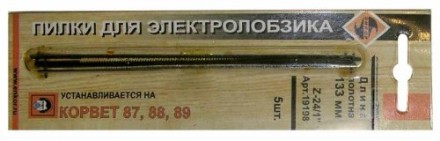Пилки д/лобз 5шт z24 Корвет 19198 купить в Надыме