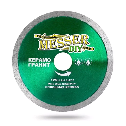 Алмазный диск MESSER-DIY диаметр 125 мм со сплошной режущей кромкой для резки керамогранита купить в Надыме