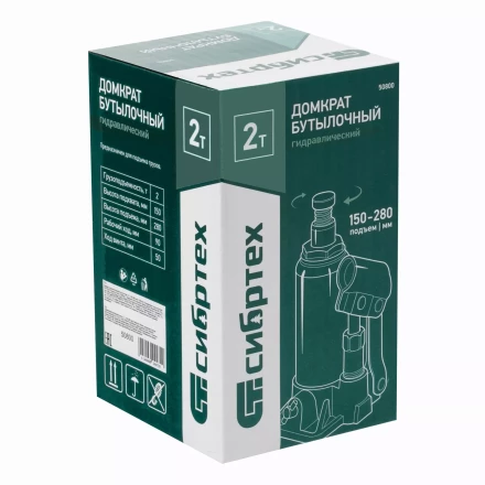 Домкрат гидравлический бутылочный Сибртех 50800, 2 т, 150-280 мм купить в Надыме