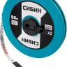 Мерная лента СИБИН фиберглассовая, 50м 34154-50 купить в Надыме