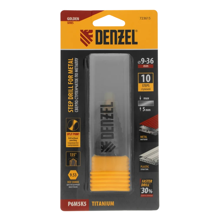 Сверло ступенчатое Denzel 723615, 9-12-15-18-21-24-27-30-33-36 мм, Р6М5К5, 6-гр. хвостовик купить в Надыме