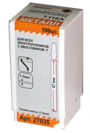 Пилка для электролобзика T118 A HSS 1шт/100 Энкор 27035 купить в Надыме