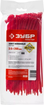 Хомуты нейлоновые ЗУБР "МАСТЕР" красные, 3,6 мм x 200 мм, 100 шт 309040-36-200 купить в Надыме
