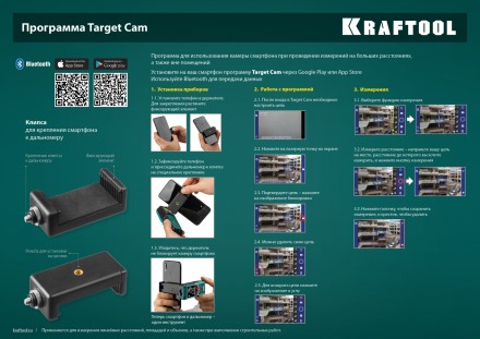 Дальномер лазерный LD-100, 100м 34765 купить в Надыме
