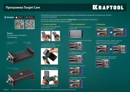 Дальномер лазерный LD-100, 100м 34765 купить в Надыме