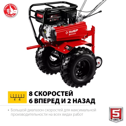 Мотоблок бензиновый усиленный МТУ-450 серия МАСТЕР купить в Надыме