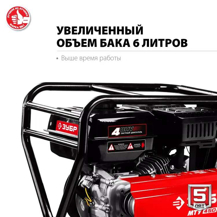 Мотоблок бензиновый усиленный МТУ-450 серия МАСТЕР купить в Надыме