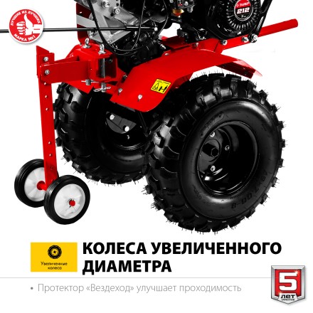 Мотоблок бензиновый усиленный МТУ-450 серия МАСТЕР купить в Надыме