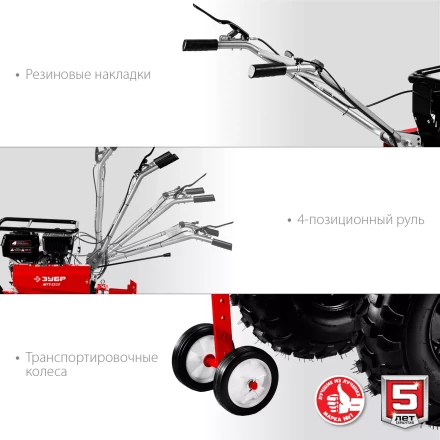 Мотоблок бензиновый усиленный МТУ-450 серия МАСТЕР купить в Надыме