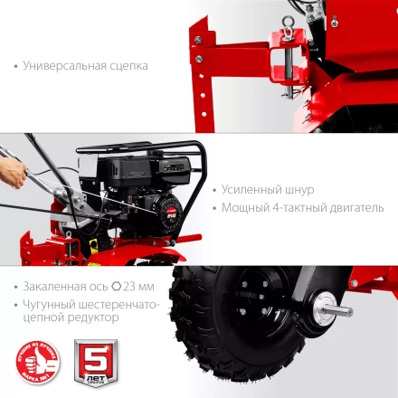 Мотоблок бензиновый усиленный МТУ-450 серия МАСТЕР купить в Надыме