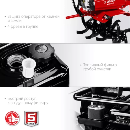 Мотоблок бензиновый усиленный МТУ-450 серия МАСТЕР купить в Надыме