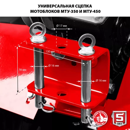 Мотоблок бензиновый усиленный МТУ-450 серия МАСТЕР купить в Надыме