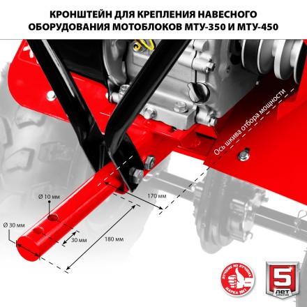 Мотоблок бензиновый усиленный МТУ-450 серия МАСТЕР купить в Надыме