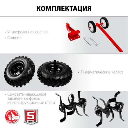 Мотоблок бензиновый усиленный МТУ-450 серия МАСТЕР купить в Надыме