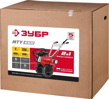 Мотоблок бензиновый усиленный МТУ-450 серия МАСТЕР купить в Надыме