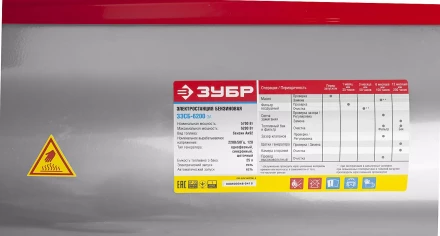 Генератор бензиновый ЗЭСБ-6200-ЭА серия МАСТЕР купить в Надыме