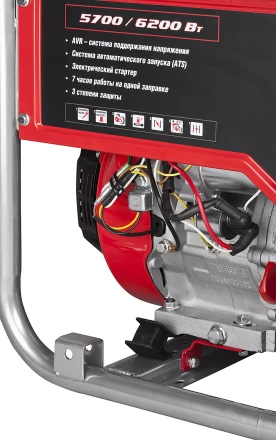 Генератор бензиновый ЗЭСБ-6200-ЭА серия МАСТЕР купить в Надыме