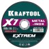 Круги отрезные абразивные, по металлу 36257-150-1.6 купить в Надыме