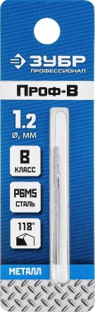 Сверла по металлу Р6М5 точность В серия ПРОФЕССИОНАЛ купить в Надыме