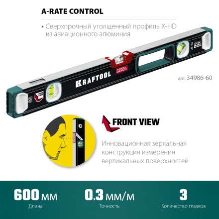 Уровень со специальным глазком KRAFTOOL 34986-60 купить в Надыме