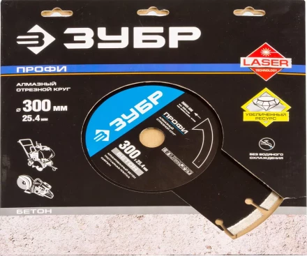 Диски алмазные отрезные для швонарезчиков БЕТОНОРЕЗ серия ПРОФЕССИОНАЛ купить в Надыме