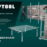 Система для резки крупноформатной плитки KRAFTOOL 33250 купить в Надыме