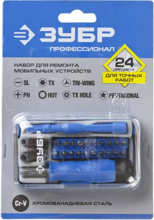 Наборы отвертка со специальными насадками серия ПРОФЕССИОНАЛ купить в Надыме