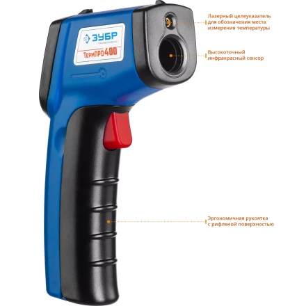 Пирометр инфракрасный ТермПро-400 серия ПРОФЕССИОНАЛ купить в Надыме