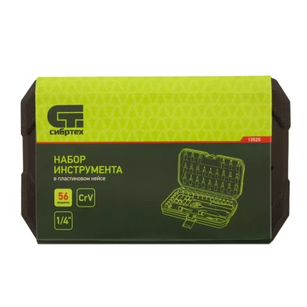 Набор инструментов 56 предметов, CrV, 1/4" Сибртех 13525 купить в Надыме