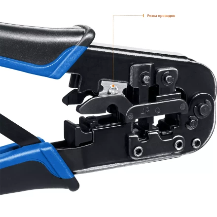 Кримпер для обжима RJ-разъемов серия ПРОФЕССИОНАЛ купить в Надыме