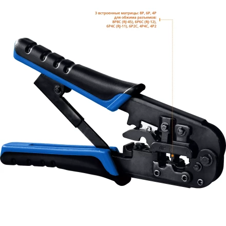 Кримпер для обжима RJ-разъемов серия ПРОФЕССИОНАЛ купить в Надыме