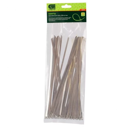 Хомуты 250 х 4,6 мм нержавеющая сталь 50 шт Сибртех 45595 купить в Надыме