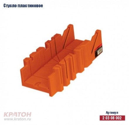 Стусло пластиковое 300 мм Кратон 2 03 08 002 купить в Надыме