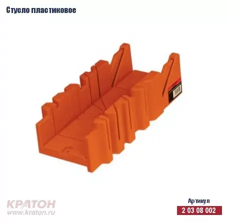 Стусло пластиковое 300 мм Кратон 2 03 08 002 купить в Надыме