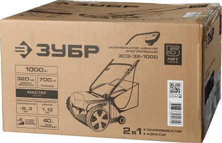 Аэратор и скарификатор 2 в 1 ЗСЭ-32-1000 серия МАСТЕР купить в Надыме
