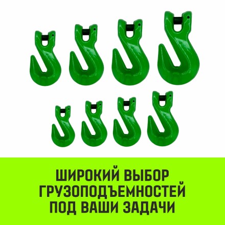 Крюк-укоротитель с вилочным соединением HITCH 22-Т8 кл 15 Т (SZ071238) купить в Надыме