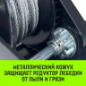 Лебедка ручная барабанная с тормозом HITCH HWB 500 500 кг лента 10 м (SZ073181) купить в Надыме