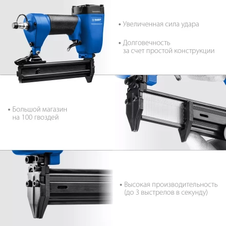 ЗУБР Т300-30 пневматический нейлер для гвоздей 18Ga, тип 300 (10-30 мм), Профессионал (31932) купить в Надыме