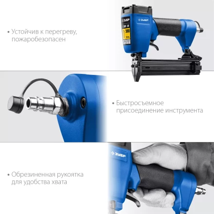 ЗУБР Т300-30 пневматический нейлер для гвоздей 18Ga, тип 300 (10-30 мм), Профессионал (31932) купить в Надыме