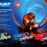 ЗУБР Д 3.0 х 350 мм, 1 кг в коробке, МР-3 рутиловый, электрод сварочный (40011-3.0) купить в Надыме