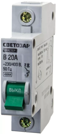 Выключатель СВЕТОЗАР автоматический, 1-полюсный, "B" (тип расцепления), 20 A, 230 / 400 В 49050-20-B купить в Надыме