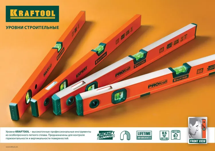 Уровень KRAFTOOL алюминиевый, 2 глазка, 60см 34721-060_z01 купить в Надыме