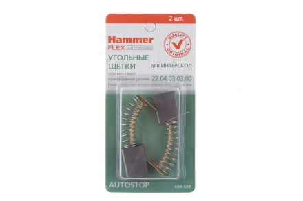 Щетки угольные HAMMER Щетки угольные (2 шт.) для Интерскол ДП-1600, ДП-1900 купить в Надыме