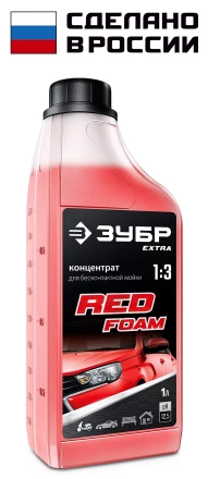 ЗУБР 1 л, шампунь для минимоек универсальный, EXTRA (70650-1) купить в Надыме