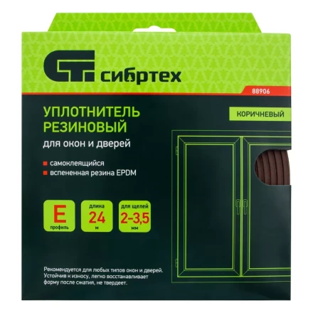 Уплотнитель резиновый, 24 м, профиль "E", коричневый Сибртех 88906 купить в Надыме