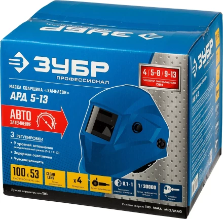 ЗУБР АРД 5-13, хамелеон, затемнение 4/5-8/9-13, маска сварщика, Профессионал (11070) купить в Надыме